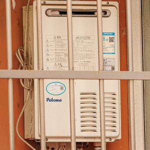 Încălzitor instant pe gaz Bosch Therm 4000 O
